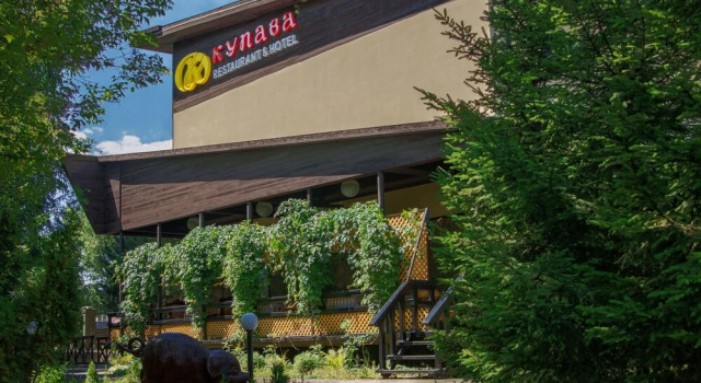 Kupava