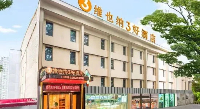 Vienna 3 Best Hotel (Luoyang Zhouwangcheng Square David Tiandi), Reservar Hotel Luoyang Henan