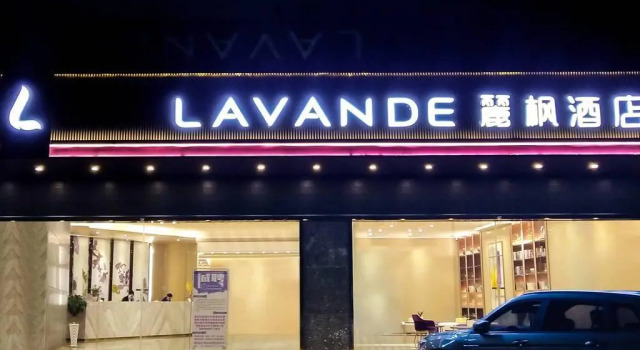 Lavande Hotel·Nanchang Shuanggang Jiangxi University of Finance and Economics, Rezerwuj Hotel Nanchang Jiangxi