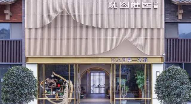 Guanshan Yaju Hotel (Dujiangyan Rongchuang Cultural Tourism City Branch), Boek Hotel Hotels in Chengdu met parkeren, Parkeren