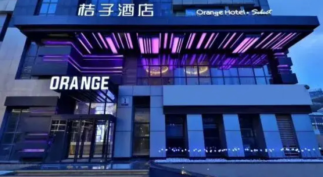 Orange Hotel Select (Jinan High-tech Wanda Plaza)