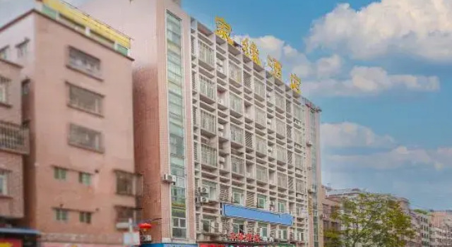 Jiayuan Hotel (Guangzhou Baiyun Railway Station), Boek Hotel Hotels in Guangdong met parkeren, Parkeren