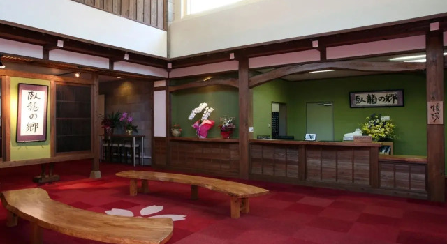 Garyu-no-Sato, Boek Hotel Hotels in Tokai met parkeren, Parkeren