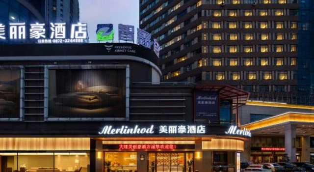 Meilihao Hotel (Dali Kunbai Datai Ye Cheng High-speed Railway Station Branch), Prenota Hotel Hotel a Dali con parcheggio, Parcheggio