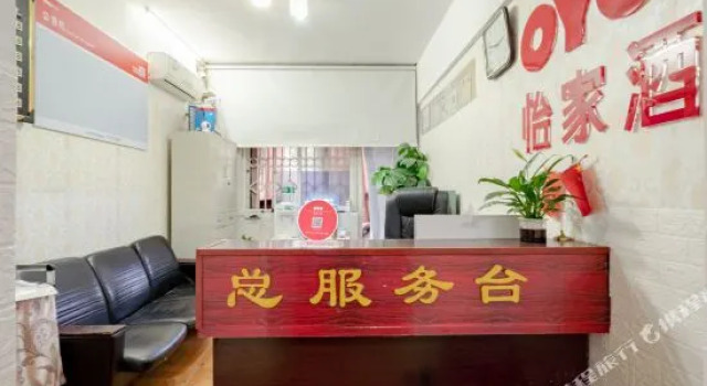 Yijia Hotel (Jianshe North Road Impression City Branch)