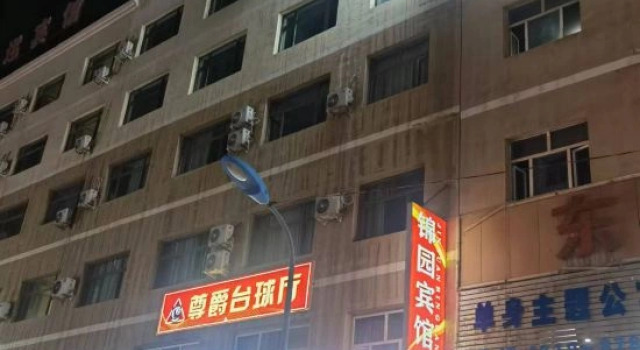 Jinyuan Express Hotel (Urumqi Grain School Market), Rezerwuj Hotel Urumqi Xinjiang