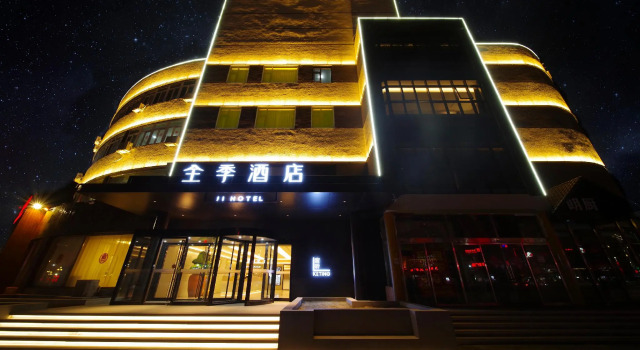 Ji Hotel Beijing Changping Xiguan Huandao, Rezervați Hotel Xicuicun Beijing Province