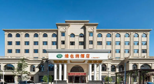 Vienna Hotel Jilin Gongzhuling High-Speed Railway Station, Rezerwuj Hotel Hotele 3-gwiazdkowe w Gongzhuling, 3*