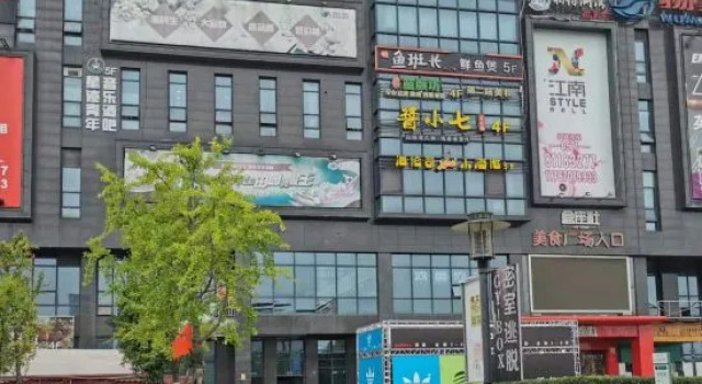 Jijia Loft Hotel Apartment (University of Traditional Chinese Medicine Metro Station)