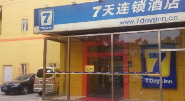 7 Days Inn Tianjin Da Gu South Road, Забронировать Отель Отели Тяньцзинь с парковкой, рядом с Beyou World, Парковка