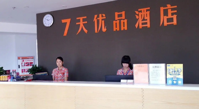 7Days Premium Chongqing Yunyang Chengzhong Commercial Street Branch, Prenota Hotel Hotel a Chongqing Area con parcheggio, Parcheggio