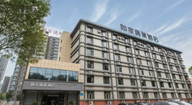 Homeinn Selected Hotel (Weifang Beigong East Street Wanda Plaza)