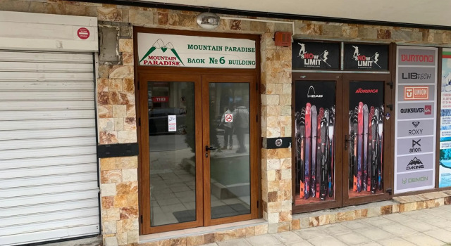 Bansko Ski To Door Studio De Luxe, Prenota Hotel Hotel a Blagoevgrad con parcheggio, Parcheggio
