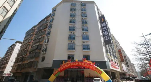 Jtour Inn Gaozhou Maoming Avenue, Boek Hotel Maoming Guangdong
