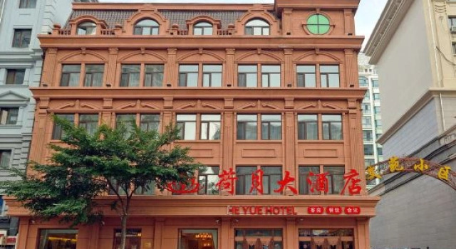 He Yue Hotel, Boek Hotel Harbin Heilongjiang