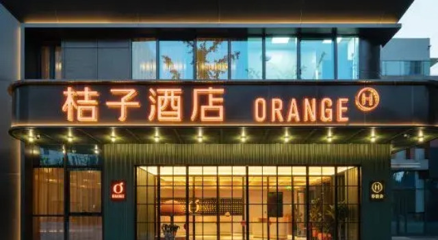 Orange Hotel (Beijing Fangshan Changyang Subway Station), Book Hotel Hoteller i Beijing Province med parkering, Parkering