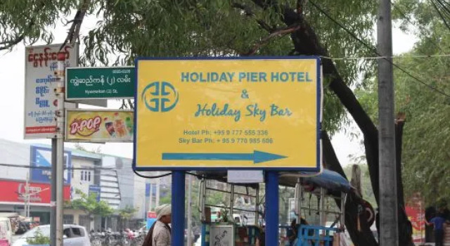 Holiday Pier Hotel, Rezervovat Hotel Mandalay Myanmar
