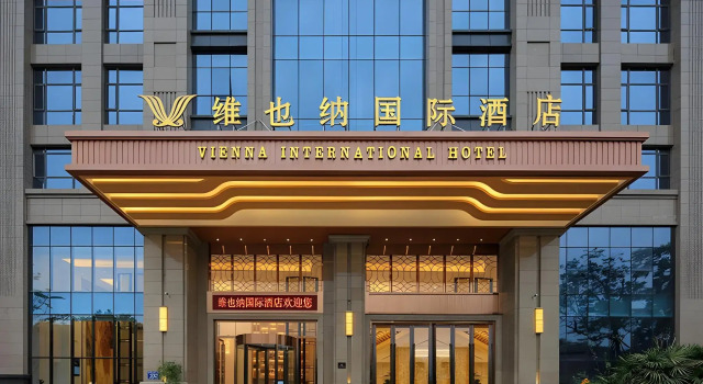 Vienna International Hotel (Chengdu Longquan Automobile City Aviation Academy Branch), Boek Hotel Hotels in Chengdu met parkeren, Parkeren