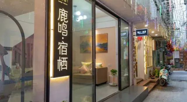 Yangshuo Luming·suq inn, Забронировать Отель Недорогие отели Яншо, рядом с Парк Яншо, недорого