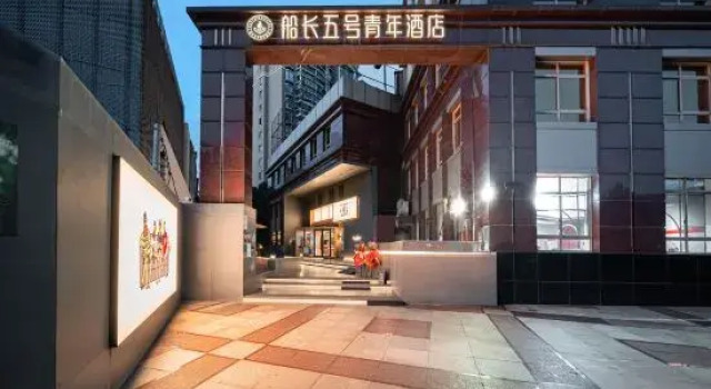 Captain No.5 Youth Hotel (Donghua University Yan'an West Road Subway Station), Varaa Hotelli Shanghai Shanghai