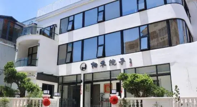 Bohe Yard Hotel, Book Hotel Putian Fujian