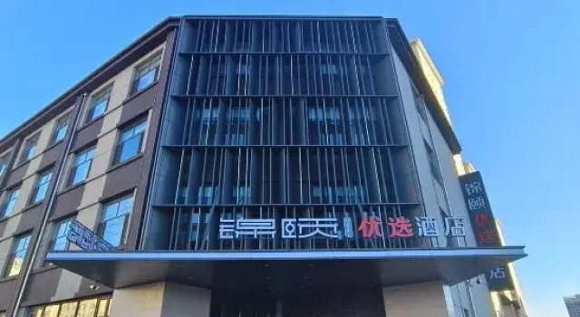 Jinyi Youxuan Hotel (Ulanqab Wanda Plaza & Municipal Government Branch)