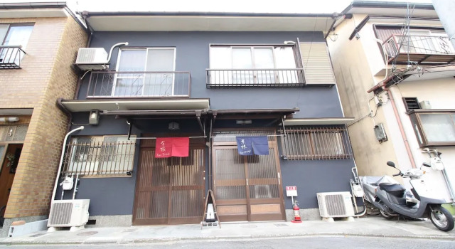 Kyoto Kyo-Hiiragi, Book Hotel Kyoto Japan