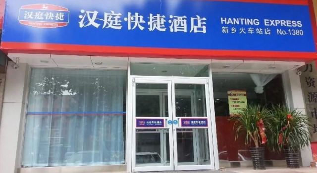 Hanting Hotel Xinxiang Pingyuan Road, Rezervovat Hotel Xinxiang Henan
