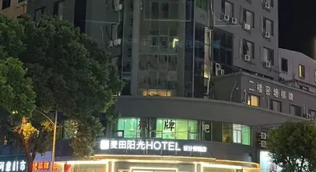 Greencarey Art Hotel (Taizhou new sunshine store)