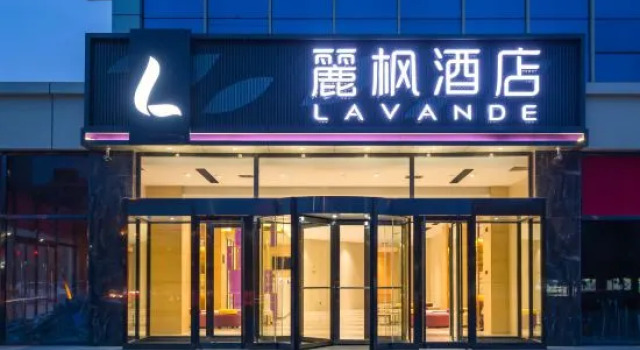 Lavande Hotel (Beijing Yizhuang, JD HQ), Prenota Hotel Pechino Pechino e dintorni
