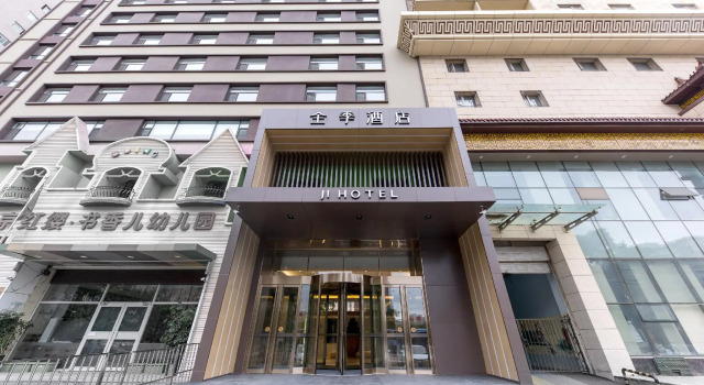 Люкс Superior Ji Hotel Shenyang Qigong Street Metro Station
