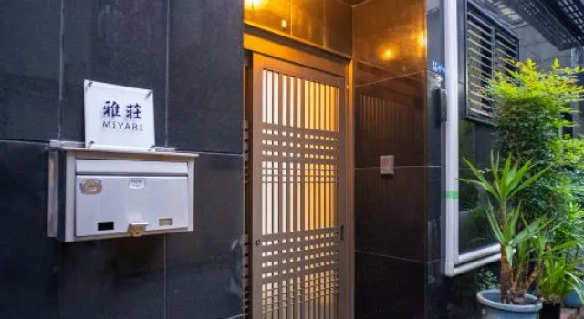 Miyabi inn