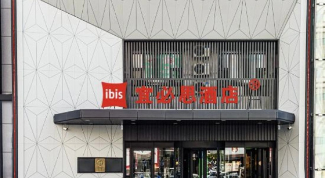 Ibis Hotel (Wanda Plaza, Hunjiang Street, Baishan), Book Hotel Hoteller i Jilin med parkering, Parkering