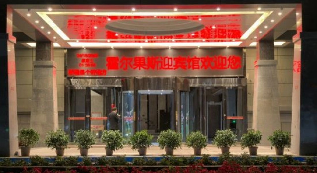 Huoerguosi Yingbin Guest House, Prenota Affittacamere Korgas City Xinjiang