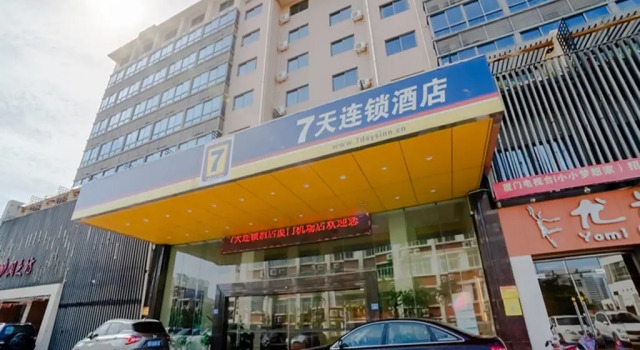 Люкс 7 Days Inn (Xiamen Airport)