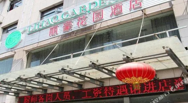 Lihao Garden Hotel, Prenota Hotel Xi'an Shaanxi