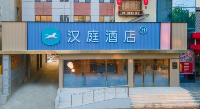 HanTing Hotel (Shijiazhuang Yuanshi Xiangyang Street), Book Hotel Shijiazhuang Hebei