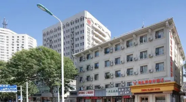 Vienna Classic Hotel (Eye of Tianjin Ancient Culture Street), Забронировать Отель Хэбэй Тяньцзинь, рядом с Zhongshan Road Station