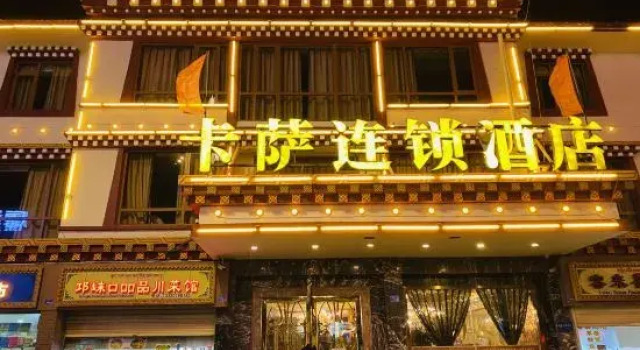Kassa Hotel (Kangding Station Branch), Varaa Hotelli Hotellit Sichuan pysäköinnillä, Pysäköinti