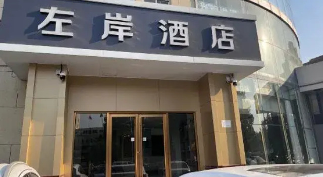 ning zhao Hotel (Shijiazhuang Railway University Subway Station), Book Hotel Shijiazhuang Hebei
