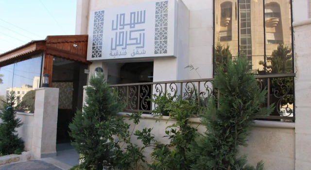 Sohol Al Karmil Suites, Забронировать Отель Отели Аммана 3 звезды, рядом с Римский театр Аммана, 3*