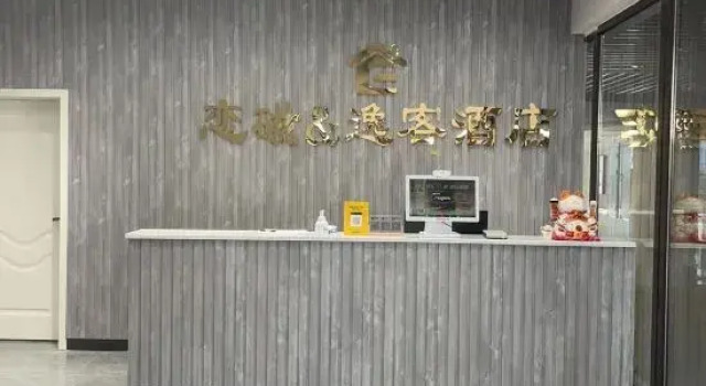 Lianci Yike Hotel (Chongqing Ciqikou Subway Station), Book Hotel Chongqing Chongqing Area
