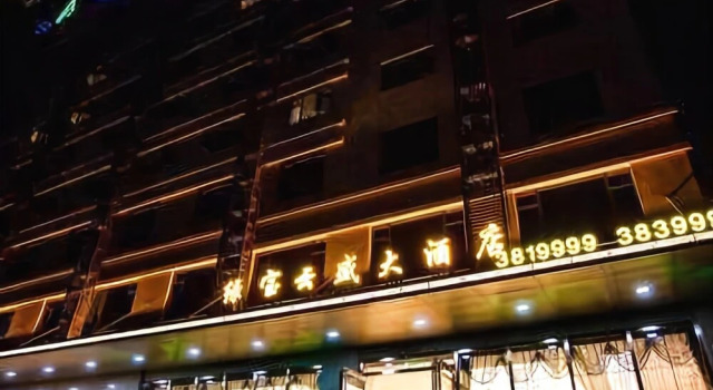 Lvbao Yunsheng Hotel, Book Hotel Hoteller i Mengzi med parkering, Parkering