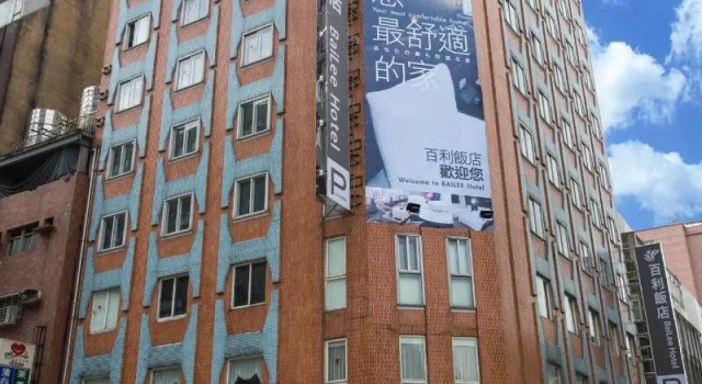 Hub Hotel - Zhongshan Branch