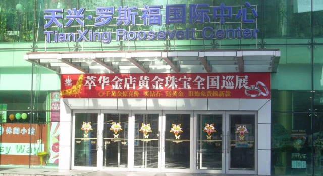 Dalian Chain No. 1 Hotel Apartment, Book Apartment Dalian 