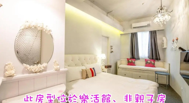 Двухместный номер Standard 羅東夜市寶貝屋baby house