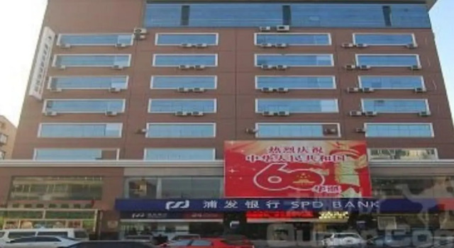 Green Inn Huainan Tianjiaan District Wanda Plaza Express Hotel, Book Hotel Hoteller i Huainan med parkering, Parkering