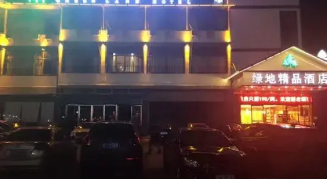 Green Boutique Hotel, Rezerwuj Boutique Hotel Yingtan Jiangxi