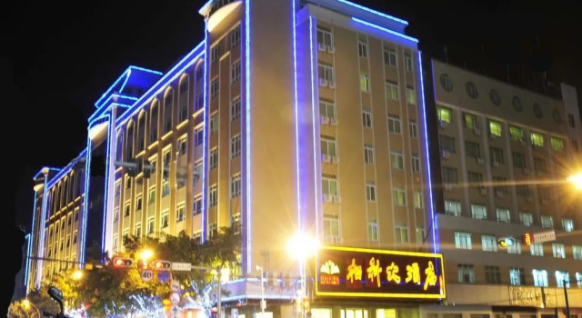 Qingyuan Yingde Baike Hotel, Book Hotel Yingde Guangdong