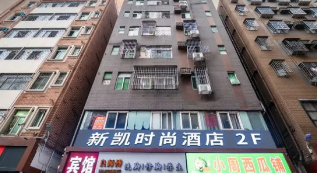 Xinkai Hostel, Boek Hostel Hostels in Guangdong, Hostel